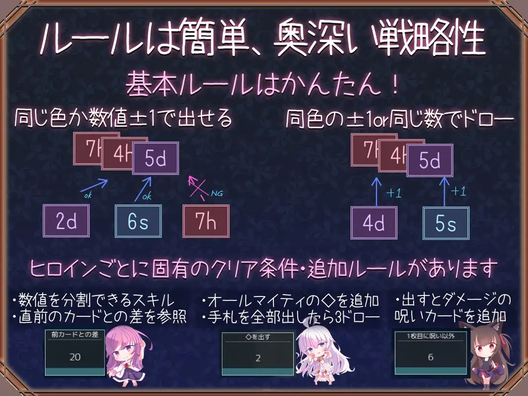 [咖牌对战SLG/官忠新坐] 钕亡尤细 クイーンズ - 対戦型カジノソリティア - V1.3.0 官方忠闻步兵版+存档 [FM/百度/800MG]-第3张-游戏-飞雪ACG