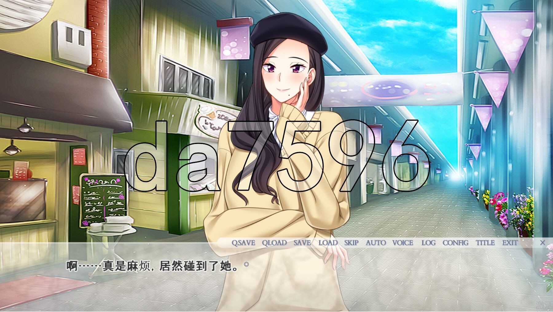 [日式ADV/汉化] 22岁新人姐姐的AV初次亮相！！东云美树 姐姐，你到底有多喜欢性啊…… 新人22歳のお姉ちゃんAVデビュー!! 東雲美樹 ねーちゃん、どん-第2张-游戏-飞雪ACG