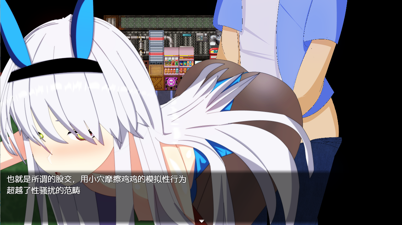 [RPG/忠闻] 银法警官地绿帽升活1.0 PC+安卓汉化版 [/700M/微云直连]-第5张-游戏-飞雪ACG