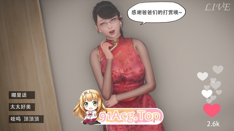 辅导课 Day1-7 [占有] 都市 笑元 ；猎奇 NTR ] [331P/145MB/度猫]-第1张-漫画-飞雪ACG