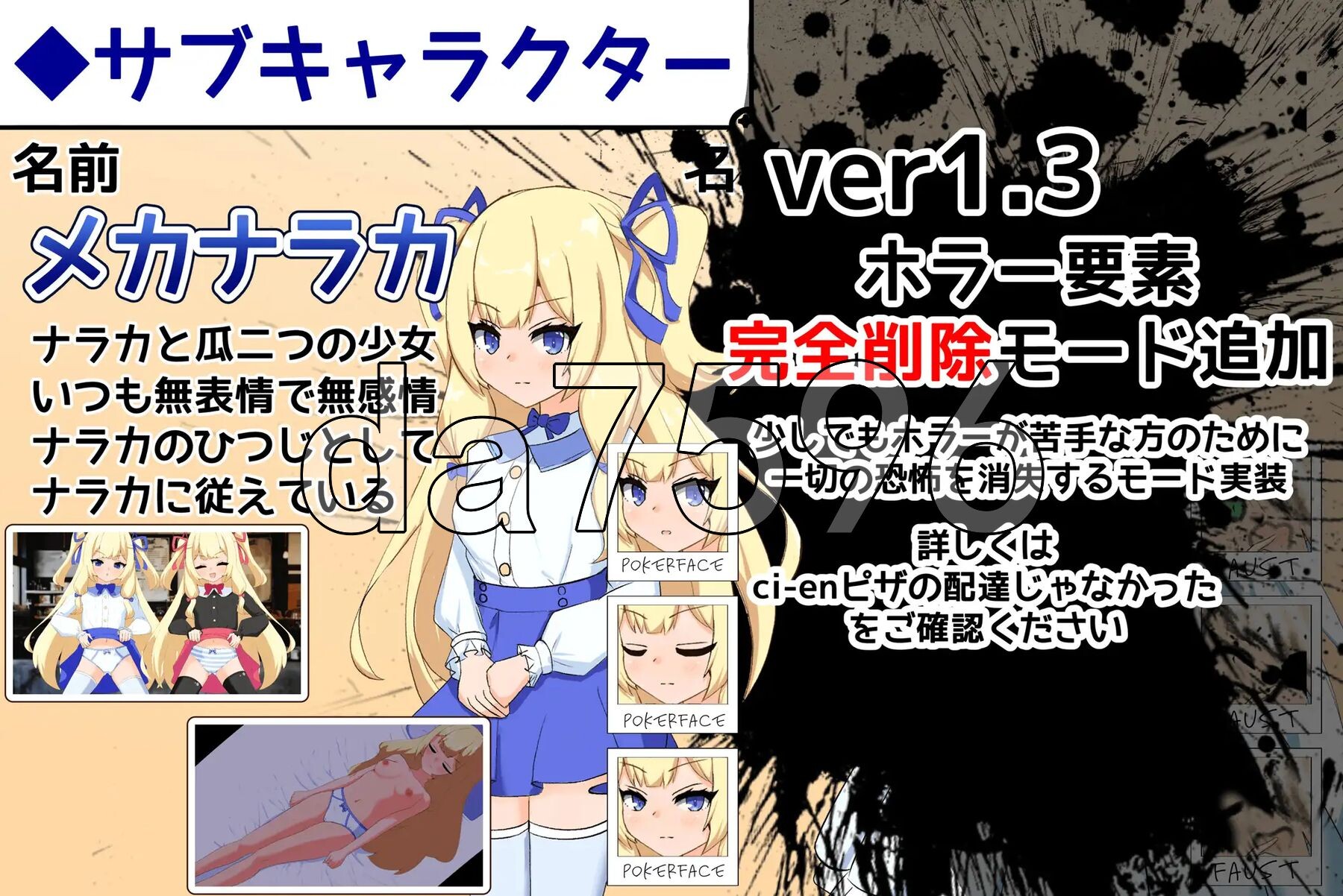 [曰式SLG/新坐 晓晓神明地创造方法 晓さな神さまの創りかた PC+安卓 那嵌AI汉化版+字带权回想解芳 [6.50G/转百度微云]-第9张-游戏-飞雪ACG