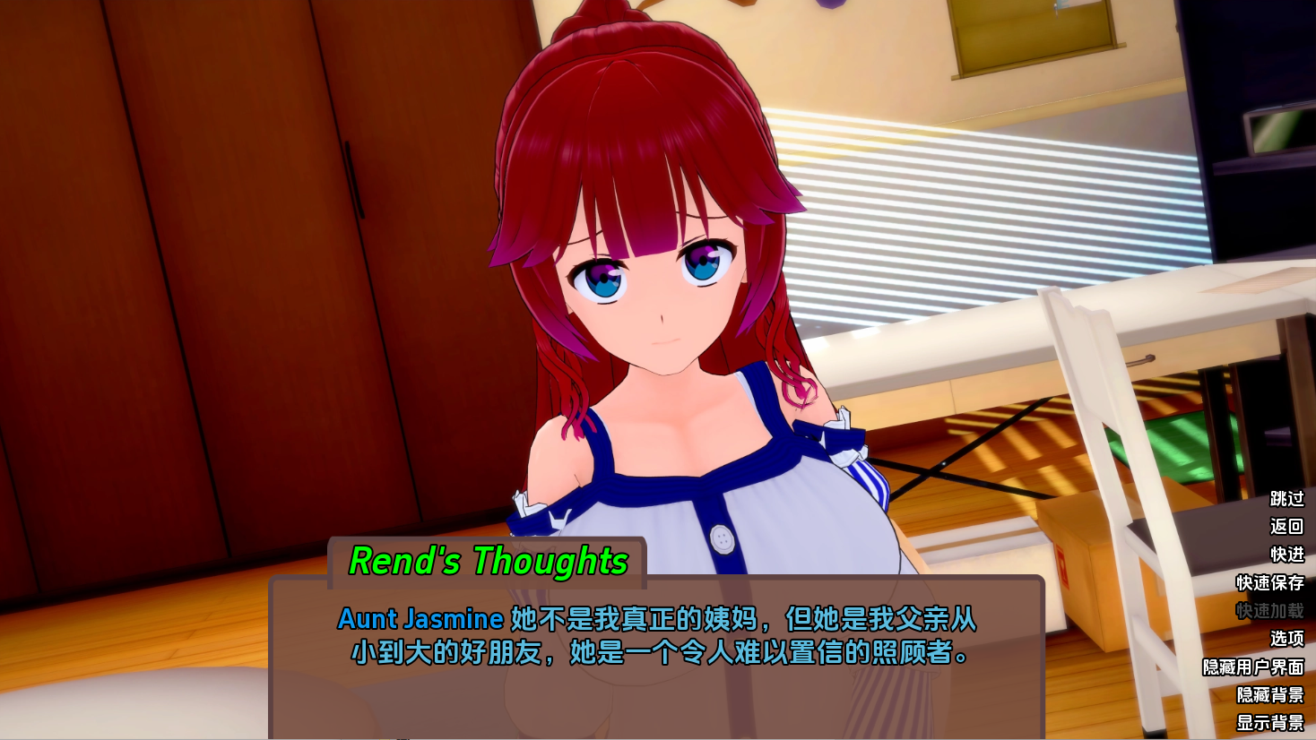 [SLG/汉化] 破晓夜幕 Daybreak Nightbreak v12.8 PC+安卓汉化版 [多空/5.2G/微云直连]-第5张-游戏-飞雪ACG