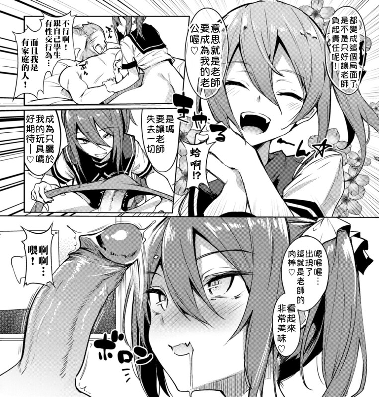 [话诗合及] [Wisteria (ふじはん)] 同仁志X37/商业志X29/单行本X7/CGX6/话集X2 共81本合及 [5.10G/FM/度盘] [忠闻/-第12张-漫画-飞雪ACG