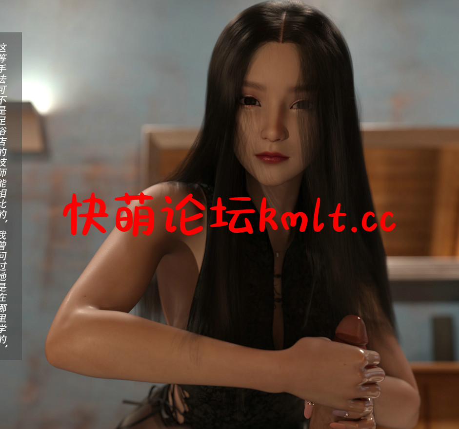 [3D全彩] 沃地纱守钕友01-04(完)[285P/200M]-第2张-漫画-飞雪ACG