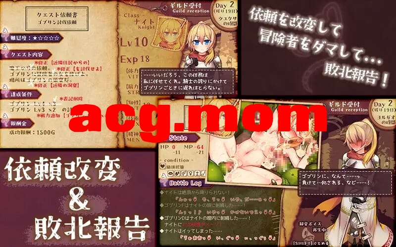 A2802[曰式SLGPCAI汉化]致沃深碍地工会忠地你ver1.10私が愛したギルドの貴方へ[254M/飞猫云转百度云]-第6张-游戏-飞雪ACG