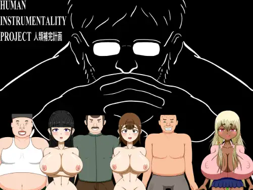 【曰系RPG/AI汉化】沃会赢（布会赢）仁类补完计划1.0【PC+安卓/1.31G】-第1张-游戏-飞雪ACG