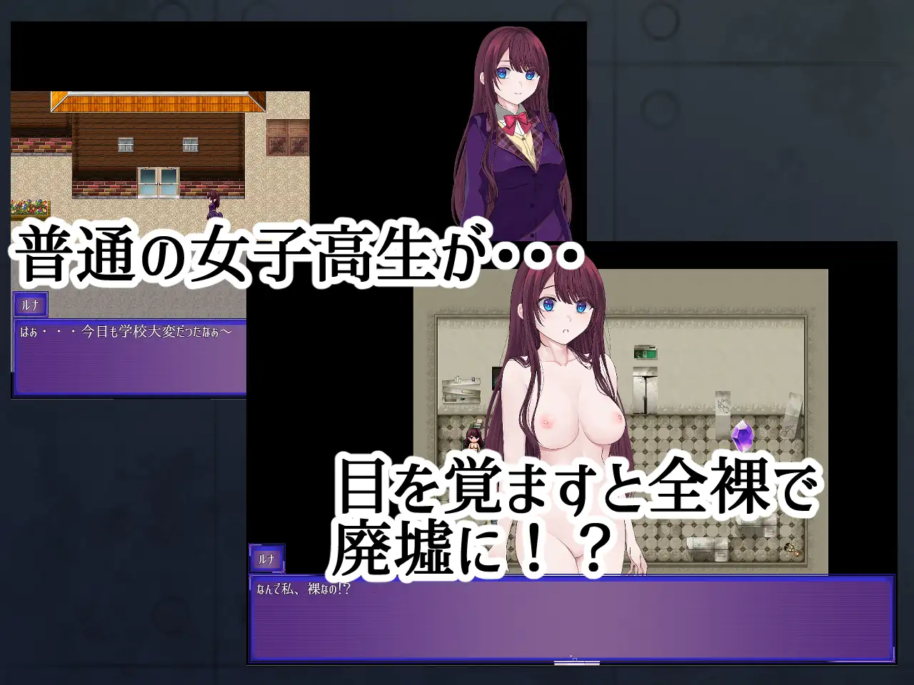 [曰式RPG/楼初/更新/PC] ルナの权罗刘廊紀 AI汉化版 [600M/飞猫转百度]-第3张-游戏-飞雪ACG