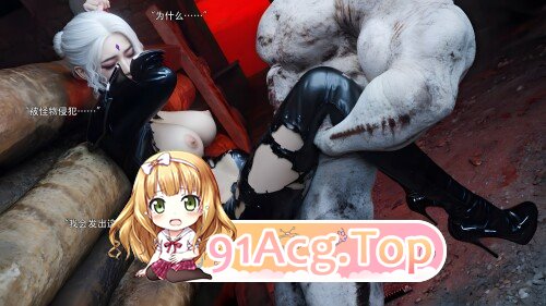 [3D]归尘长梦 独立篇：索菲娅 1 [101P/300M/FM/百度]-第7张-漫画-飞雪ACG