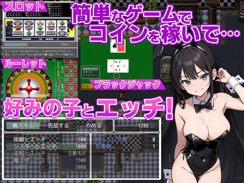 【探索RPG/制服女郎/汉化】抖M勇者与色诱魅魔赌场（マゾ勇者と色仕掛けのサキュバスカジノ）v1.0 汉化中文[百度/FM/320MB]-第3张-游戏-飞雪ACG