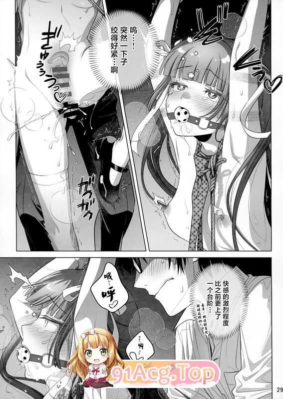 [日漫][オタクビーム (大塚まひろ)] マリカスイングミーアラウンド 1-2 [83P/198M/FM/百度]-第4张-漫画-飞雪ACG