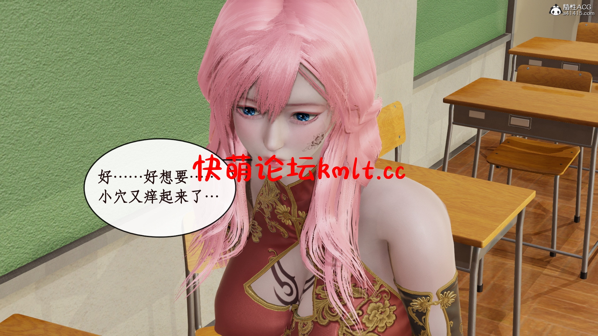 [3D]风骚校园生活01-12[2014P/683m]-第3张-漫画-飞雪ACG