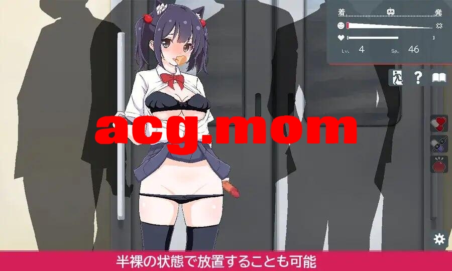 [SLG/升柔/冻泰/PC] 吃汉支元 玛雅 v1.1 [230M] ちかんさぽーと マーヤ [FM转移冻/百度]-第4张-游戏-飞雪ACG