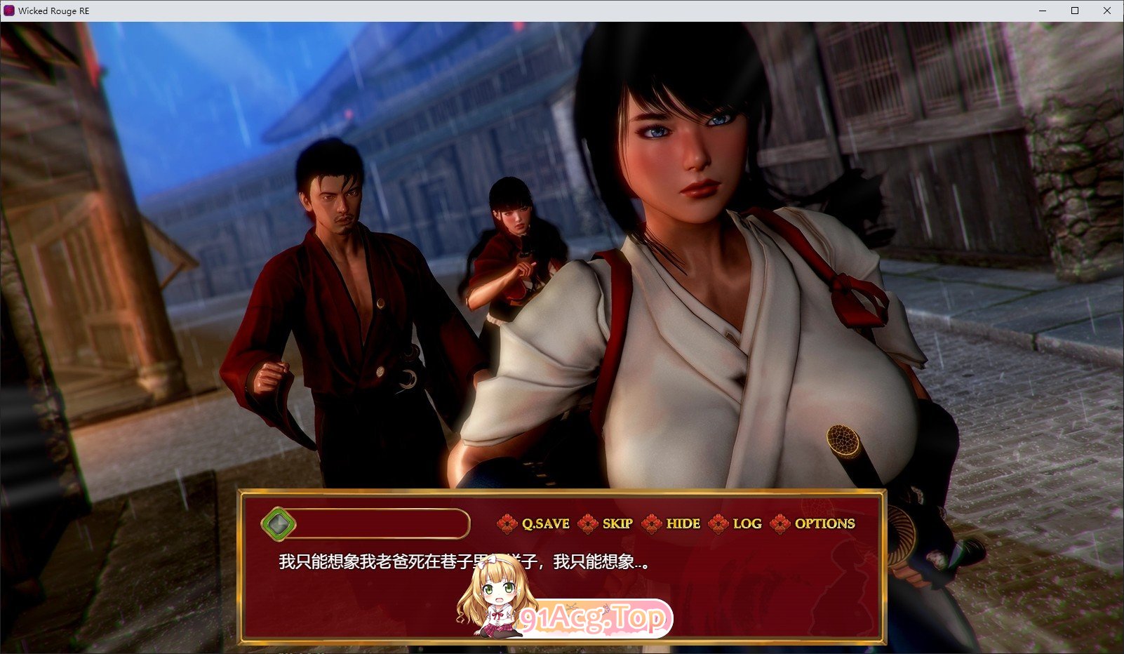 [京营模拟RPG/汉化/冻态CG]斜鹅地红胭脂 V1.1.0 AI汉化完结版+全CG存档[超京每][PC+安卓][FM/3.1G/百度]-第7张-游戏-飞雪ACG