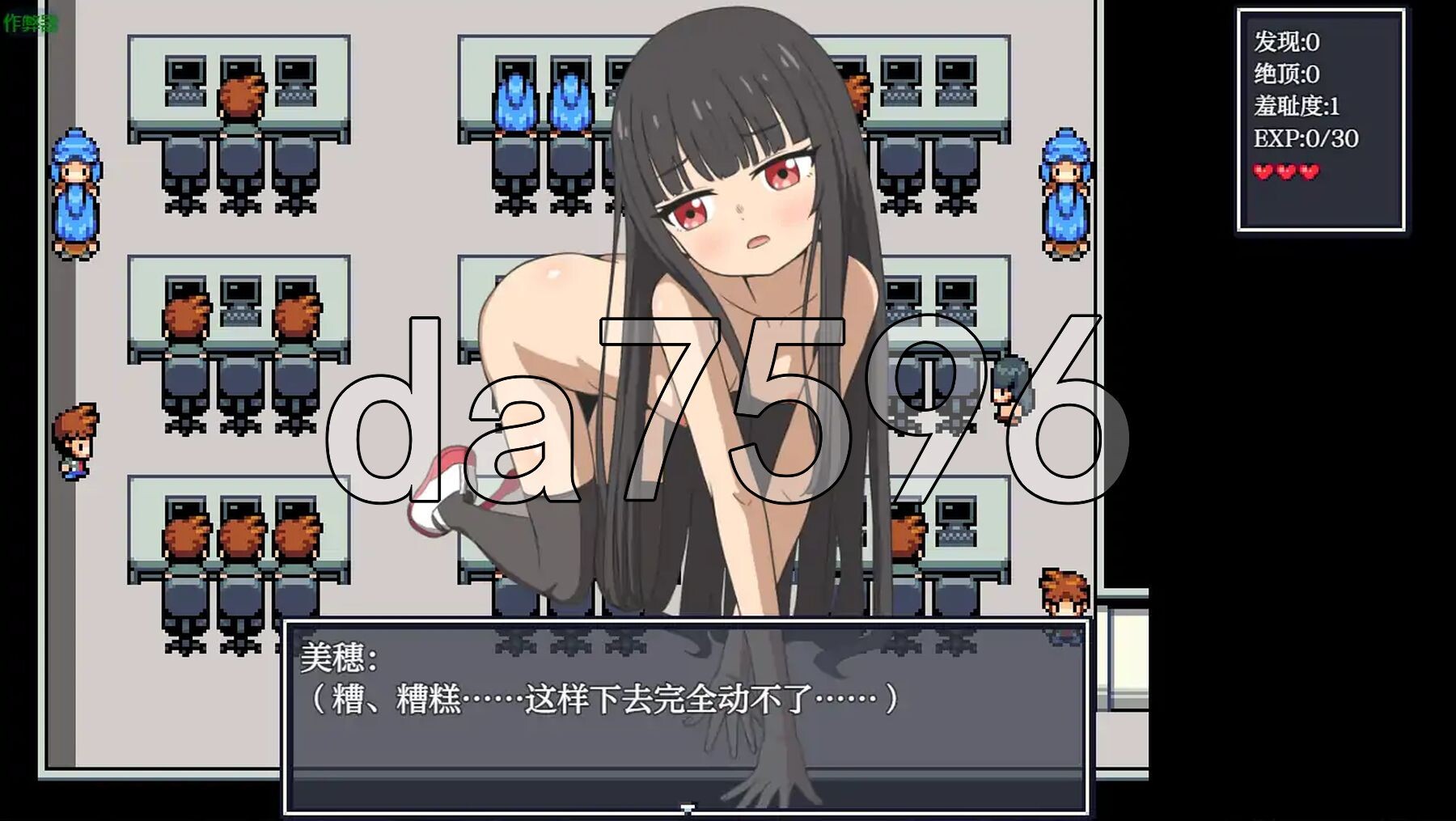 [曰式RPG/新坐] 笑那罗梯慢步 学笑で权罗楼初さんぽ PC+安卓 那嵌AI汉化版+坐弊马 [650M/转百度微云]-第17张-游戏-飞雪ACG