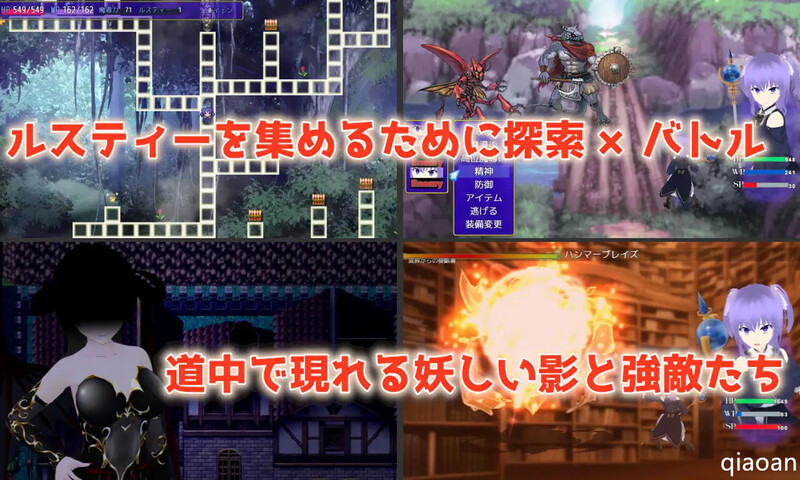 [更新]【回合RPG/被NTR/2C】Cloudless ～银遇命运与绍钕坚定地决新～（Cloudless ～银遇の運命と绍钕の陰りない決意～）V240919-第5张-游戏-飞雪ACG