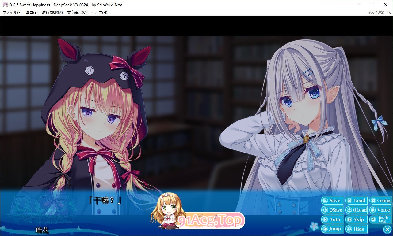 [大型ADV/汉化]D.C.5 甜蜜的幸福 AI汉化版+全CG存档[新汉化][FM/6.2G/百度]-第8张-游戏-飞雪ACG