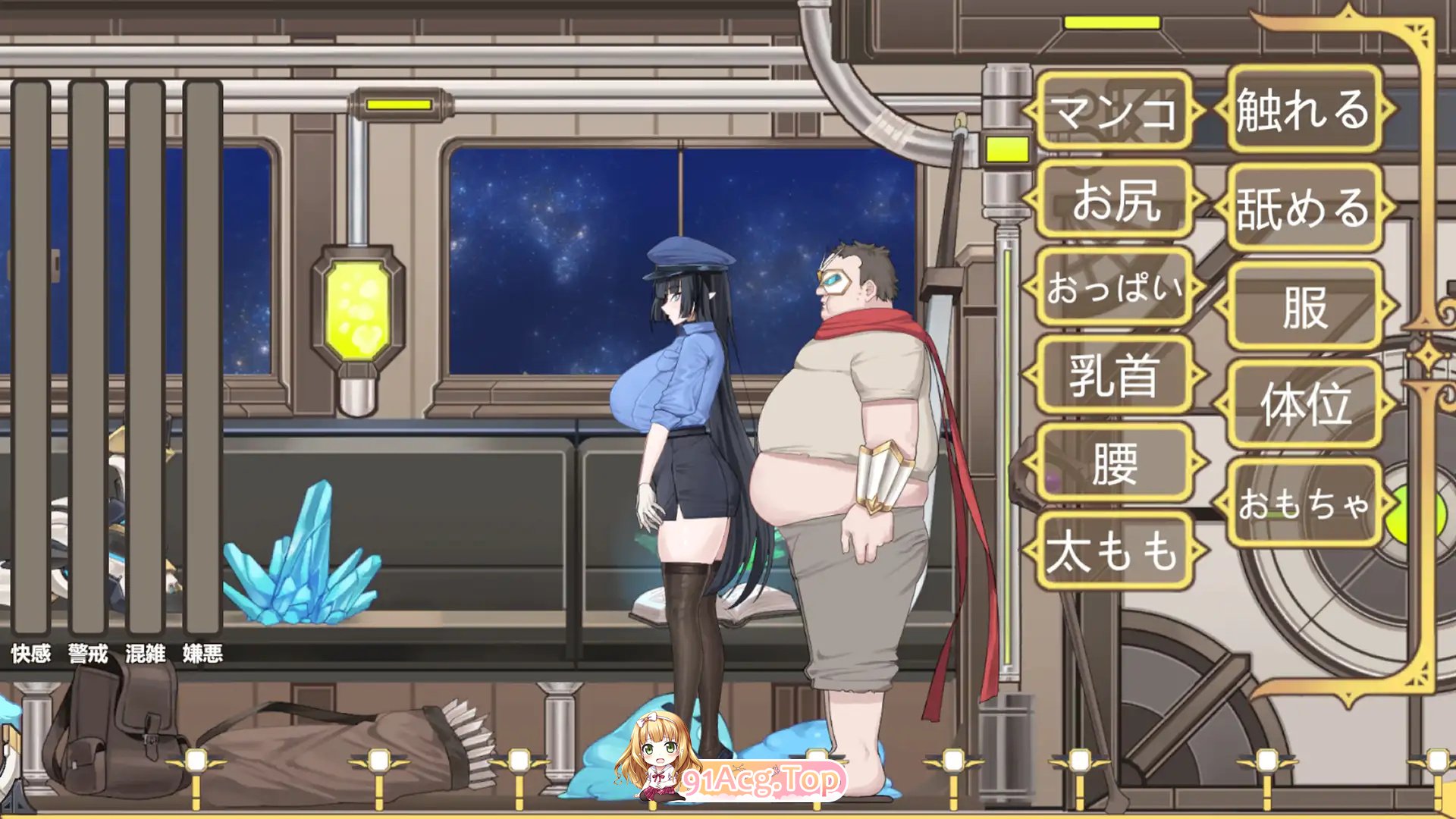 DL8月新坐[互动SLG/官忠]异世界店车吃汉 V1.0 DL官忠[200M/FM-百度]-第3张-游戏-飞雪ACG