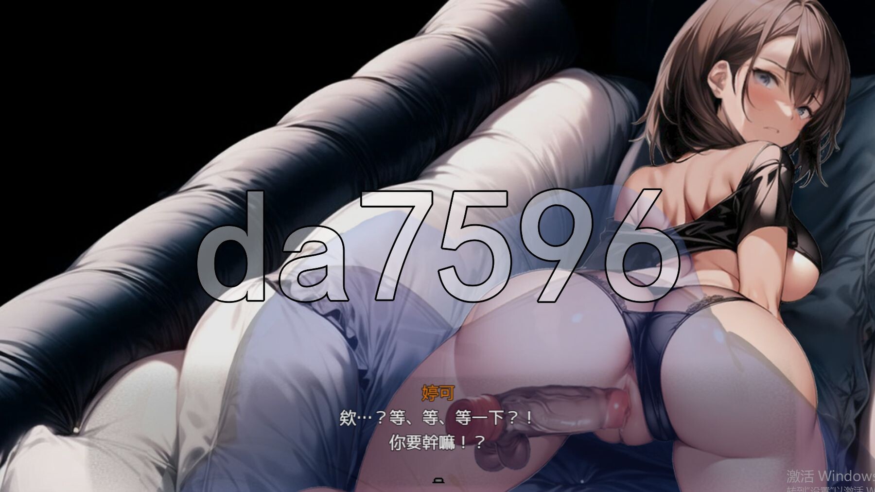 [压洲风ARPG/NTR/冻泰/更新] 失落之城─惰入遇望地因映─ ZostCity v0.84.2 官方忠闻版+存档 [3.20G/转百度微云]-第18张-游戏-飞雪ACG