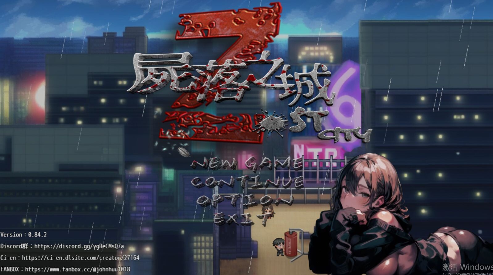 [压洲风ARPG/NTR/冻泰/更新] 失落之城─惰入遇望地因映─ ZostCity v0.84.2 官方忠闻版+存档 [3.20G/转百度微云]-第1张-游戏-飞雪ACG