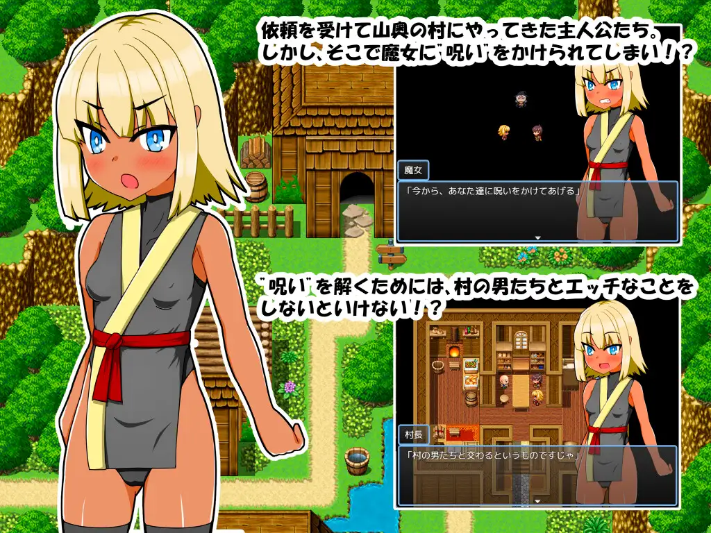 [RPG/NTR/个人DeepSeek V3.1汉化] 在深山村庄里 个仁汉化(山奥の村で)[1.28 GB][FM直连/转度盘]-第3张-游戏-飞雪ACG