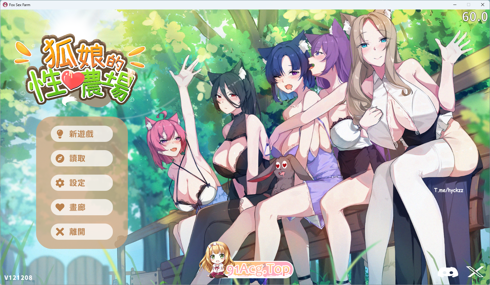 [生存互动SLG/中文/动态/CV] [H版饥荒] 狐娘的性爱农场 官方中文步兵正式版 [新作] [FM/5.4G/百度]-第1张-游戏-飞雪ACG