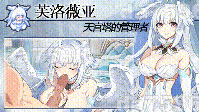 [亚洲风SLG/动态/更新] 下来啊！冰鸟（是男人就下一百层） v1.0.2b 官中步兵版 [1.70G/多空/百度]-第9张-游戏-飞雪ACG