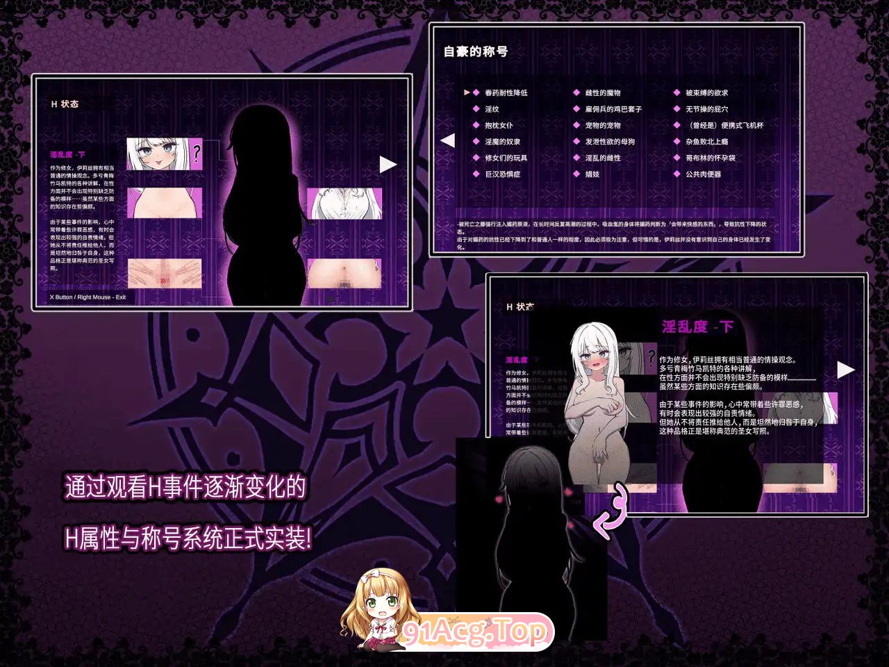 [RPG]  [迅雷云/FM]谜宫都市阿萨伊拉姆/谜宮都市アサイラム/官忠+冻泰+更新 pc [3.52G]-第3张-游戏-飞雪ACG