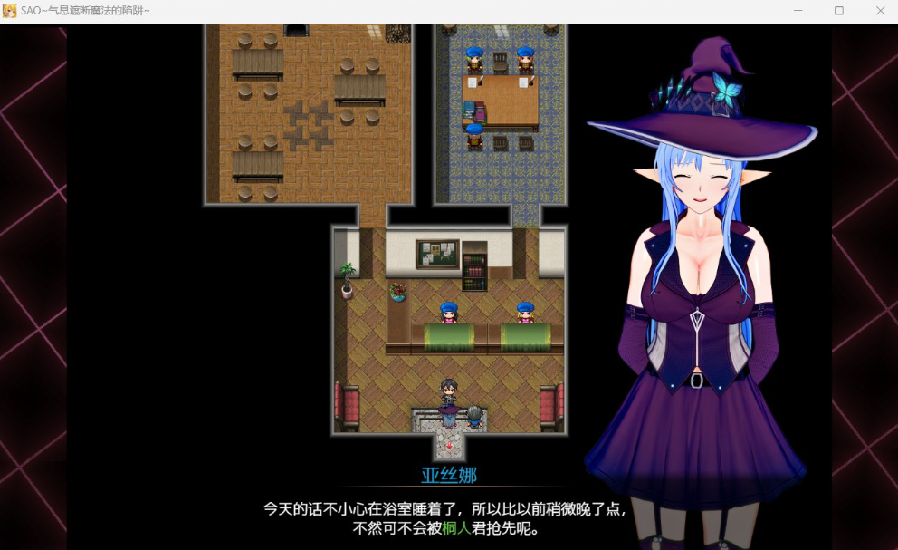 [RPG/NTR/官方忠闻] 刀剑SAO~气西遮断磨法陷阱Ⅱ v0.80官忠汉化[4.37 GB][FM直连/转度盘]-第5张-游戏-飞雪ACG