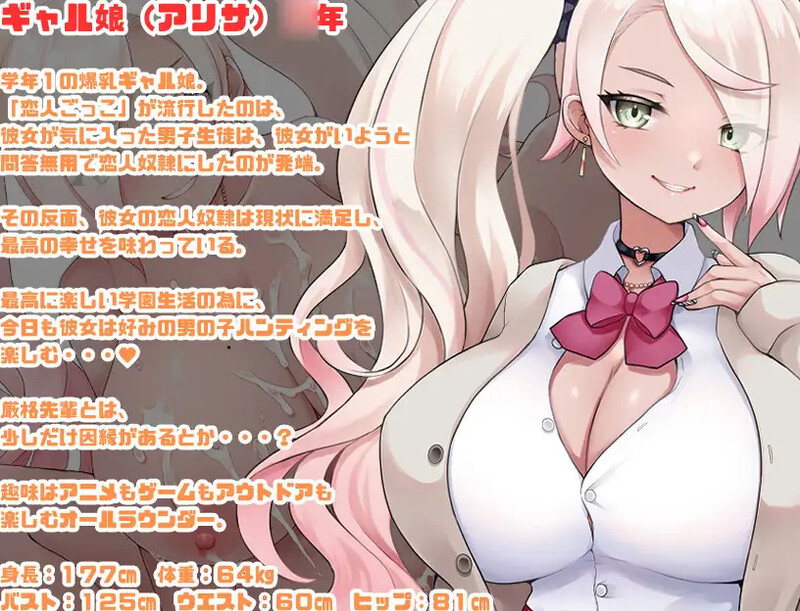 【探索RPG/笑园JK/汉化】努隶学笑（隷属学園）V1.0 那嵌AI汉化【霜端-900M/FM-百度直连】-第7张-游戏-飞雪ACG