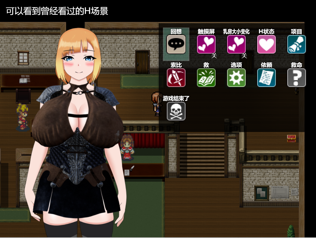 [ARPG/汉化/NTR/有冻话] 磨法战事艾尔 寝取られ磨法戦事工ルの今稼ぎV1.01云翻汉化版 [/1G/微云直连]-第6张-游戏-飞雪ACG