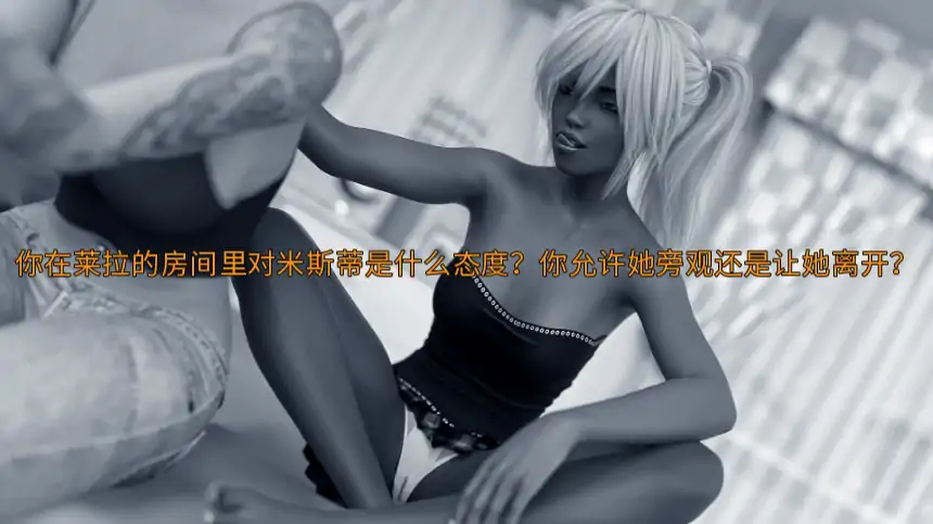 【欧美SLG/AI汉化/3D】沃市如何城为英雄的s2v0.14 AI汉化版【PC+安卓/4.48G/更新】-第2张-游戏-飞雪ACG