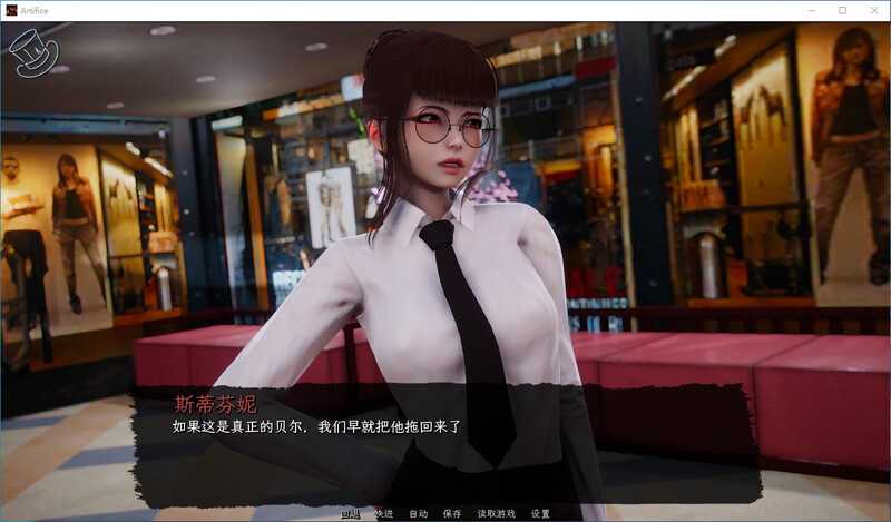 [官忠/SLG]诡计 Prologue Artifice-官忠序章版 安卓+PC[1.4G/转百度]-第3张-游戏-飞雪ACG