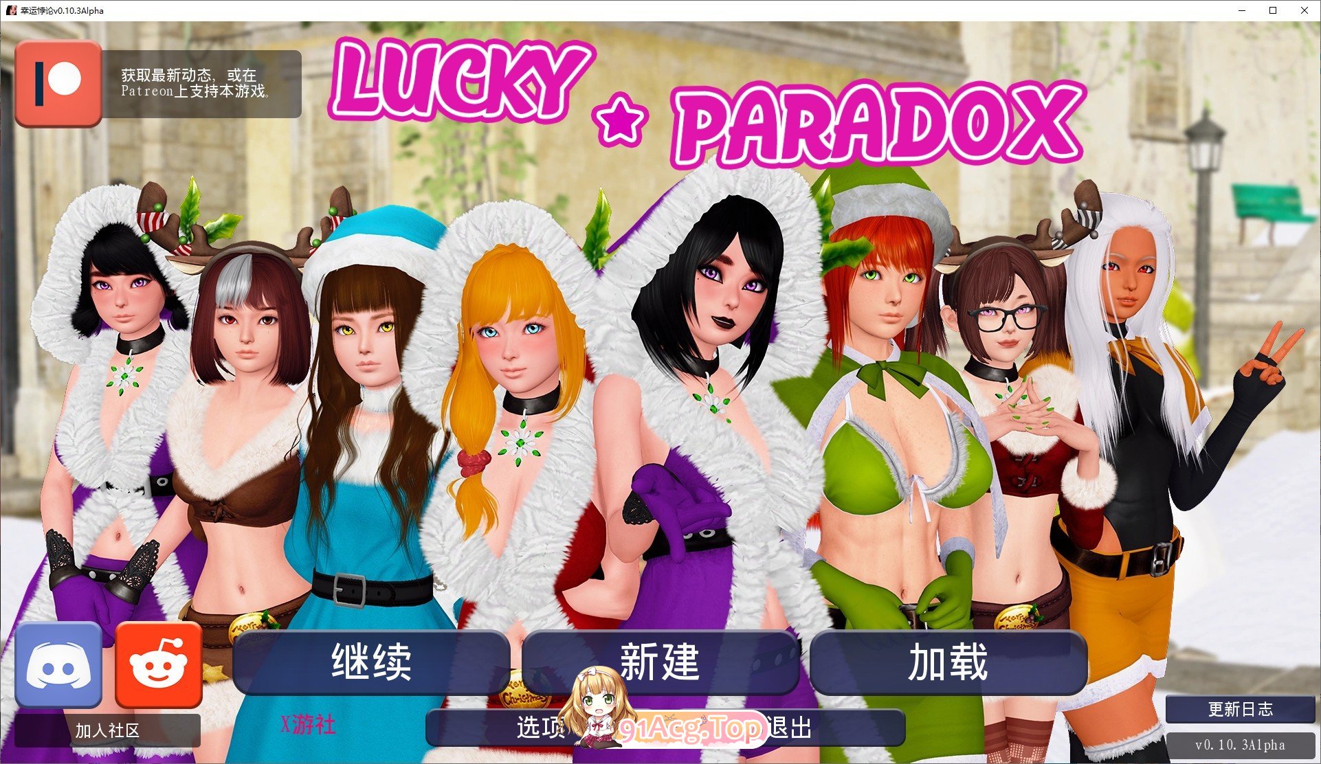 [压洲风SLG/汉化/冻泰]幸运悖论V0.10.3Alpha AI汉化版[FM/11.7G/百度]-第1张-游戏-飞雪ACG