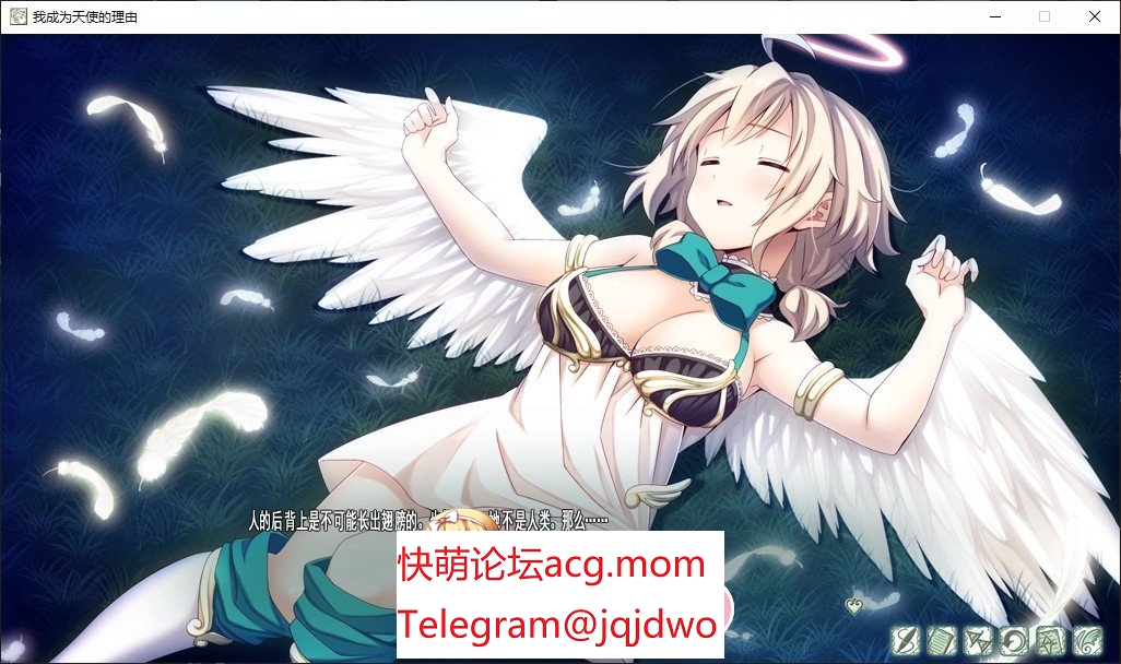 A752[ADV中文]我成为天使的理由 官方中文步兵版+全CG存档[新官中]-第2张-游戏-飞雪ACG