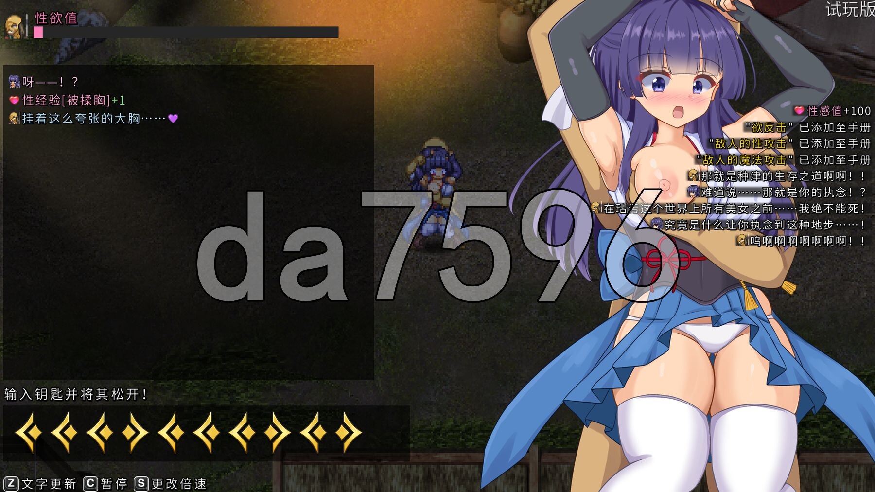 [日式ARPG/新作] 蓝华绚滥 藍華絢濫 Demo Ver0.16 官方中文版 [910M/多空转百度微云]-第4张-游戏-飞雪ACG