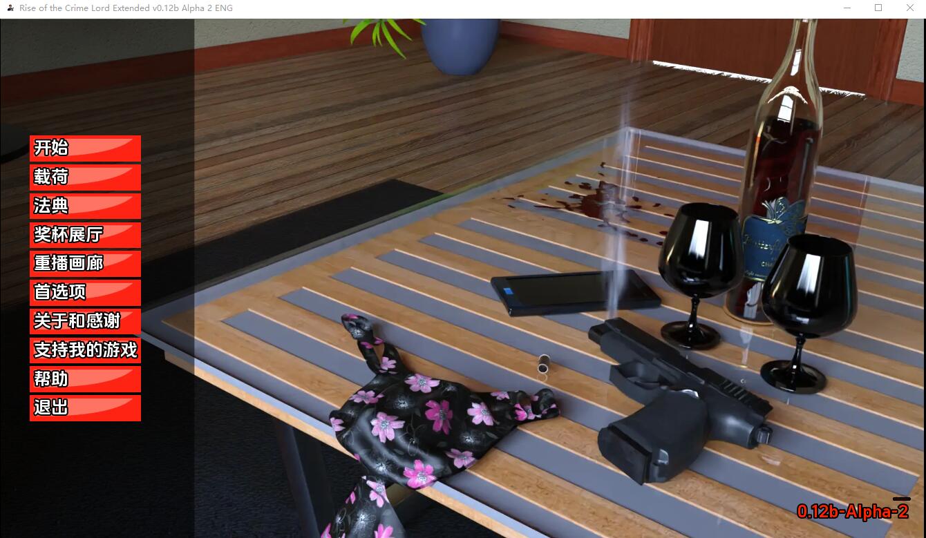 [SLG/汉化] 饭罪领主地崛起 Rise Of The Crime Lord Extended ENG-0.12b Alpha2 PC+安卓汉化版 [/4-第1张-游戏-飞雪ACG