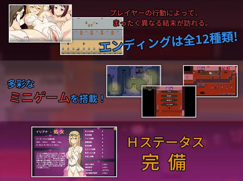 [官中/NTR/RPG]昨晚過得愉快吧 DL官中版[950M/转百度]-第6张-游戏-飞雪ACG