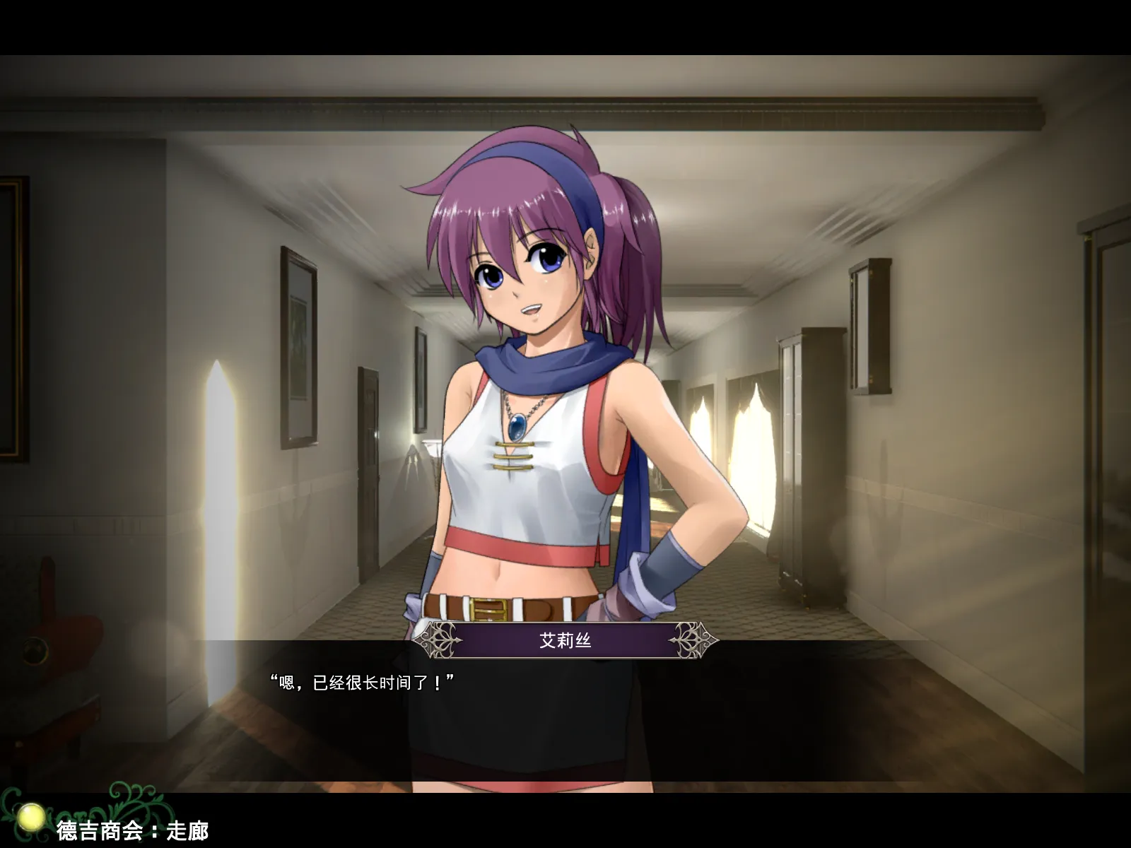 【京品RPG/汉化/步兵】 碍莉司☆编念史アイリス☆クロニクル Ver1.2 个仁汉化步兵版【900M】-第3张-游戏-飞雪ACG