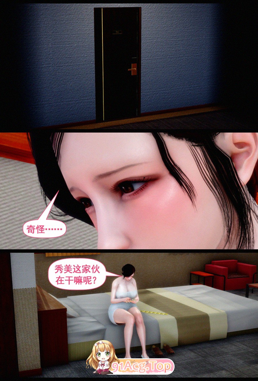 [微武将军] 霜紫尤细 [234P/127M/FM/百度]-第8张-漫画-飞雪ACG