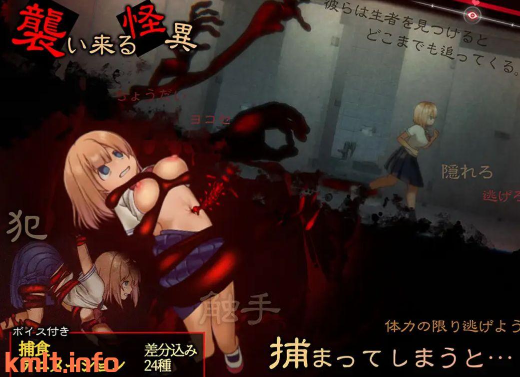 【异种X/官忠/触守/冻泰/500MB】映之奠-第2张-游戏-飞雪ACG