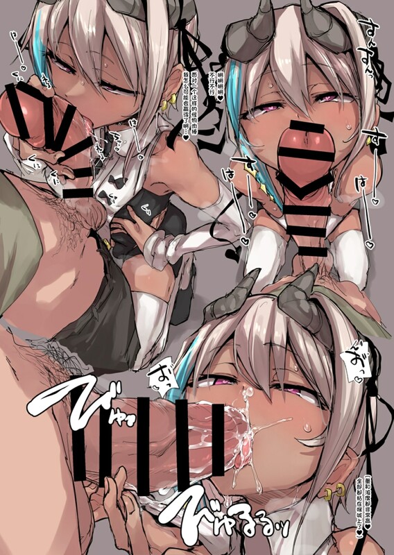 [画师合集] [K2マンホール (P)] 同人志X35/画集X3 共38本合集 [5.12G/FM/度盘] [中文/原档/巨乳/痴女/榨精]-第13张-漫画-飞雪ACG