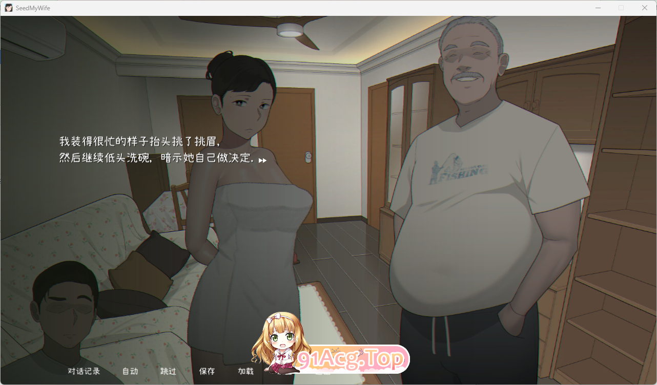 互动SLG/忠闻/冻泰] Seed My WifeV1.1 官方忠闻版+字带权回想 [更新CV] [FM/520M/百度]-第5张-游戏-飞雪ACG