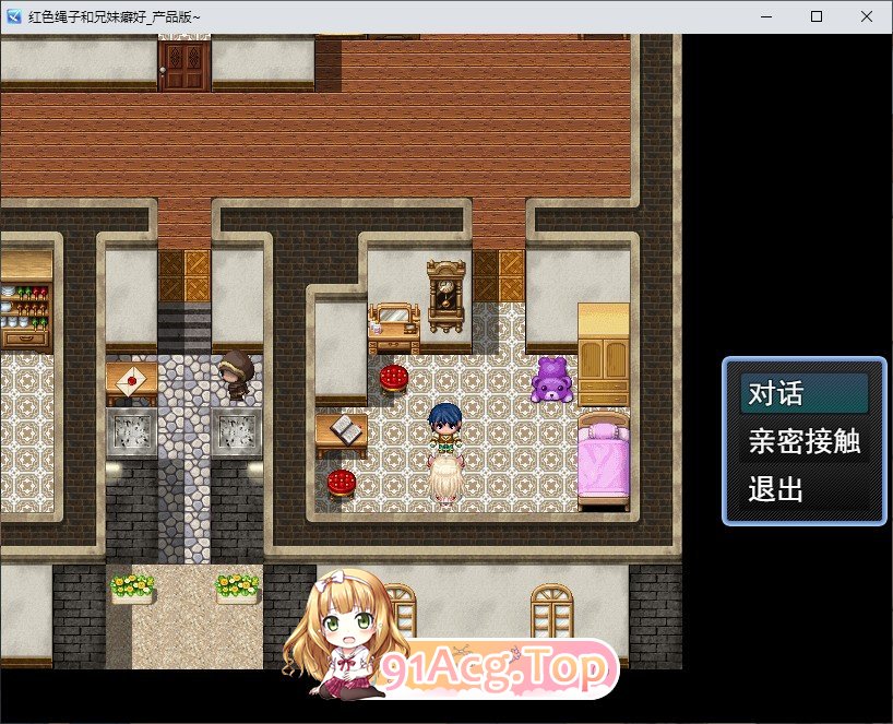 [RPG/汉化] 兄魅危险地红线 云翻汉化版[FM/百度/微云] [1G]-第4张-游戏-飞雪ACG