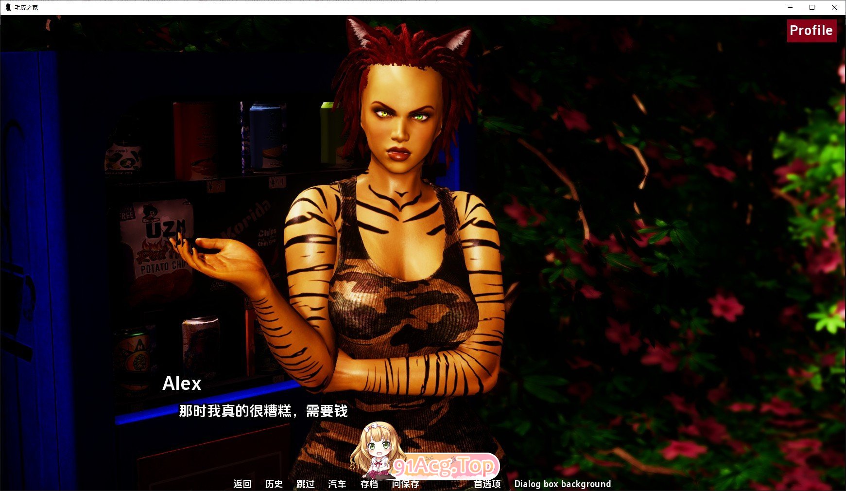 [亚洲风SLG/汉化/动态]农舍Ch.18 AI汉化版[PC+安卓][FM/7.6G/百度]-第6张-游戏-飞雪ACG