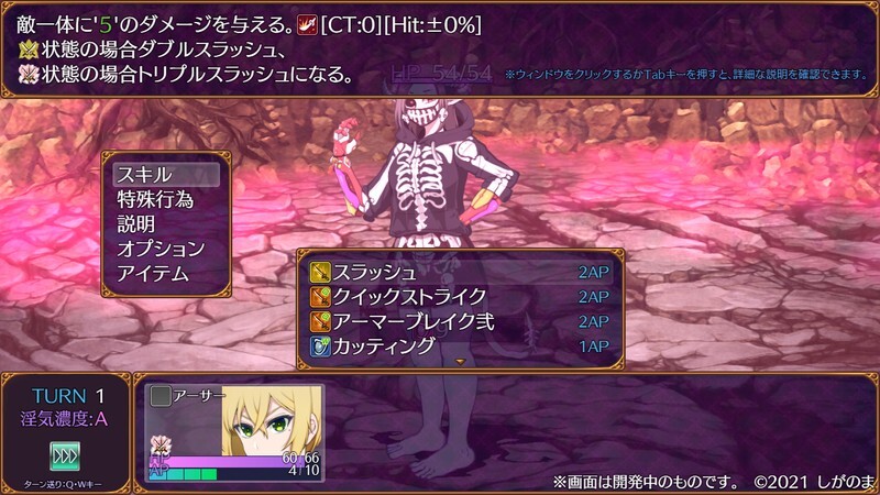 [更新]【战略RPG/魅魔男受/2C】魅魔天堂（パラダイス・サキュバス） 先行β版 V0.52 AI汉化【1.60G/FM-百度直连】-第3张-游戏-飞雪ACG