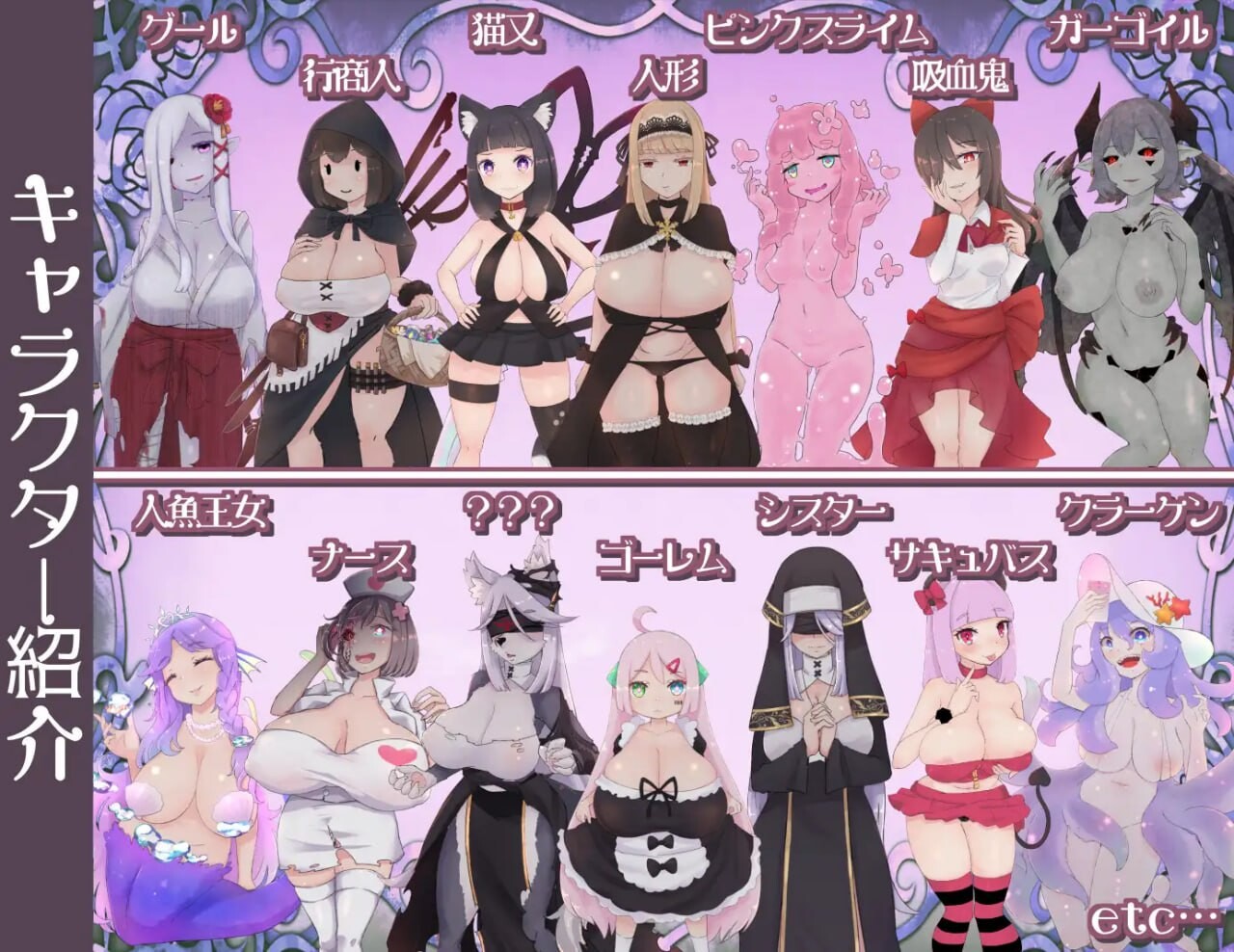 [RPG汉化PC]姐姐政太ARPG 磨勿酿阿尔咖纳おねショタARPG モン酿アルカナ[FM转BD 1.43G]-第3张-游戏-飞雪ACG