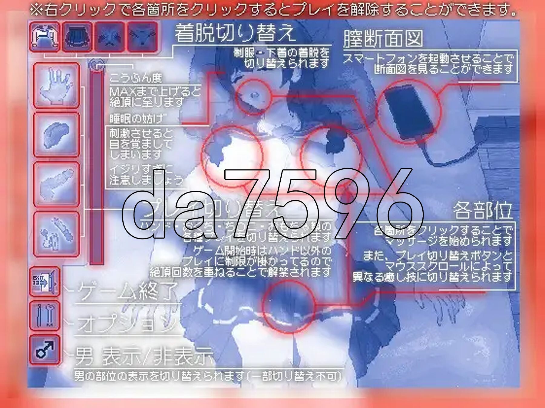 [日式SLG/新作] 黄昏淫奸放松疗法 夕暮れノ淫姦リラクゼーション 生肉版 [480M/多空转百度微云]-第4张-游戏-飞雪ACG