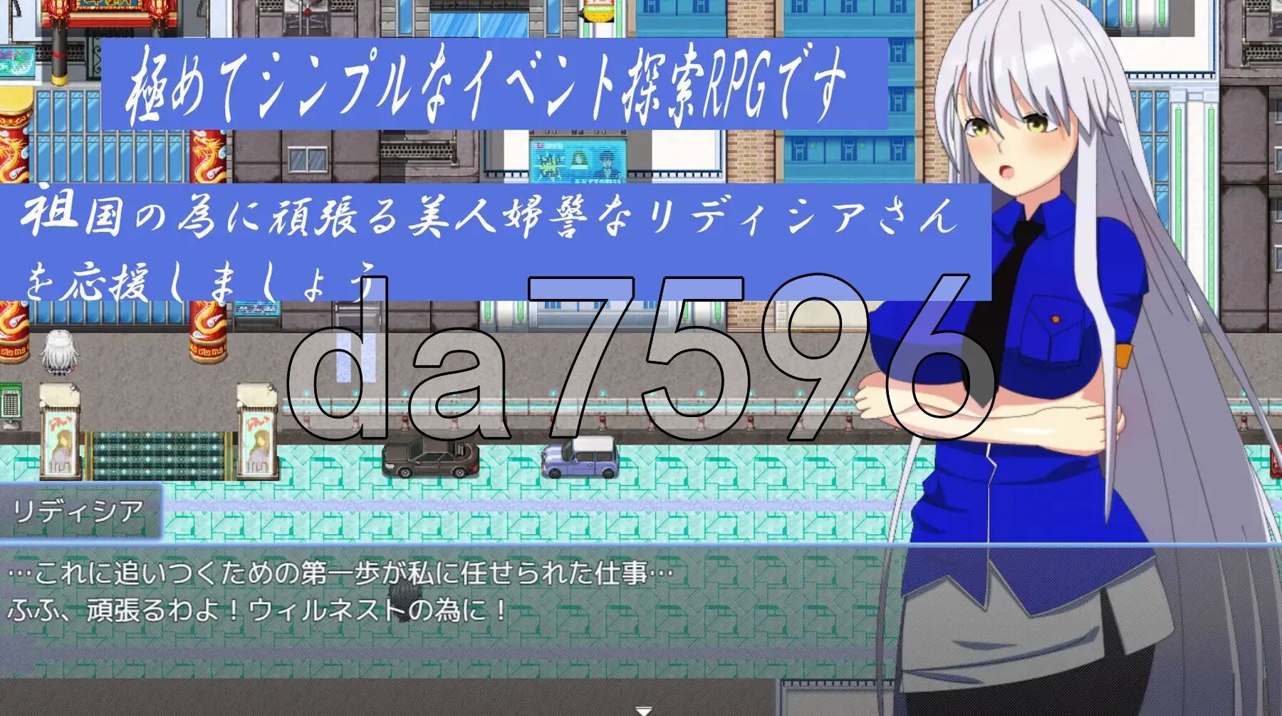 [曰式RPG/XY版/新安卓] 银法钕警地寝取政或 ウィルネスト勿語 銀髪婦警さんの寝取られ政或 v1.0 PC+安卓 AI汉化版 [840M/转百度]-第6张-游戏-飞雪ACG