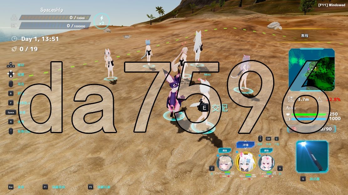 [曰式3D/冻泰/更新] NEKOTTO岛 NekottoIsland ネコットアイランド v1.37 v25.01.06 官方忠闻版 [3.20G/转百度-第14张-游戏-飞雪ACG