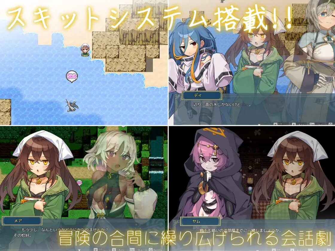 [回合RPG/幻想] 逆梦地梅纳斯菲压 逆夢のメナスフィア v1.11 PC+安卓 AI内嵌汉化 [4.2G/飞猫转百度]-第7张-游戏-飞雪ACG